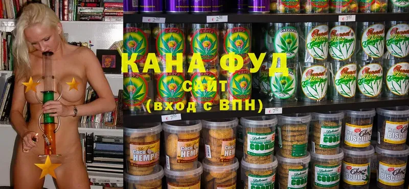 KRAKEN ССЫЛКА  Татарск  Печенье с ТГК марихуана 